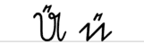 Ü ü
