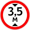 3.13 Height limit