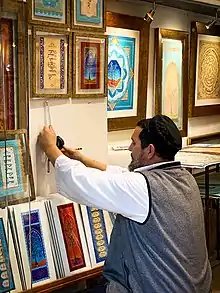 Image 65Jewish symbols in Israeli artworks (from Culture of Israel)