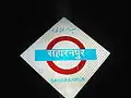 Saharanpur platform board