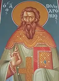 Hieromartyr Polychronius.