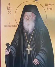 Saint Porphyriоs of Kapsokalyvia and Kallisa.