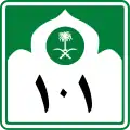 City road sign