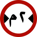 Saudi Arabia