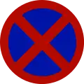 No stopping