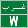 West