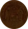 Seal of the City of New Orleans (c. 1870)