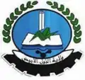 Official seal of White Nile