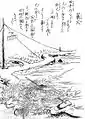 Minobi (ja:蓑火）