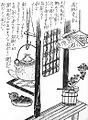 Morinji-no-kama (ja:茂林寺釜）