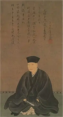 Sen no Rikyū, a merchant from Sakai, perfected the courtesy of the tea ceremony.
