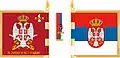 Brigade flag of the Serbian Army of the Serbian Armed Forces