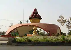 Shahrdari square