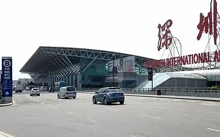 Terminal B