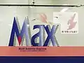 Modified "Max" logo in August 2012