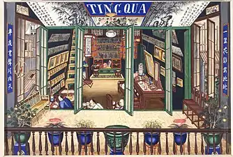 An 1855 painting of the gallery of Tingqua, one of the most successful suppliers of "export paintings" for Guangzhou's foreign traders.Common themes included the Thirteen Factories, the Whampoa Anchorage (now Pazhou), and the Sea-Banner Temple (now Hoi Tong Monastery)