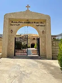 Shrine of Mart Barbara in Karamlesh.