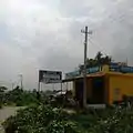 Siddapurgate