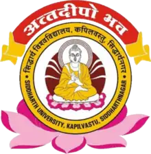 University Seal