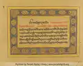 A Gurmukhi translation of Imam Al-Ghazali's "Alchemy of Happiness". It was translated by Sewapanthi sadhus under the patronage of Guru Gobind Singh’s Anandpur Durbar