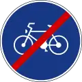 End of bike only