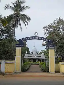 Sri ramakrishna math