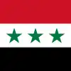 1963–1972, Standard of the President of the Syrian Arab Republic