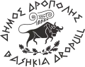 Official logo of Dropull