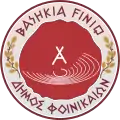 Official logo of Finiq