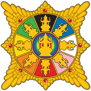 Surya Majapahit of Majapahit