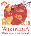 New Year 2019