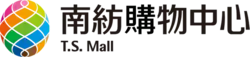 T.S. Mall logo