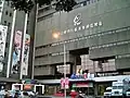 Second version of TTV logo on TTV Building