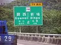 Exit advance