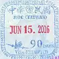 A 2016 entry stamp issued at Taoyuan International Airport in a Republic of Korea passport
