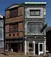 Takei Sanshōdō & Hanaichi Flower Shop