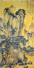 Mountain Road and Whispering Pines (山路松聲)