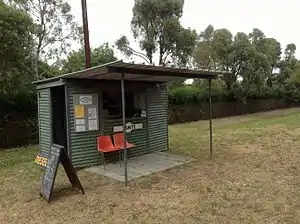 Unused ticket office at Tanti Park