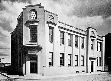 Early: Telephone Exchange, Ploiești, by Constantin Nănescu, 1920s