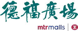 Telford Plaza德福廣場 logo