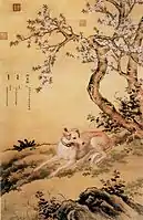 One of a series in Ten Prized Dogs, painted by the Lang Shining of China(1636–1912)