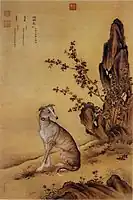 One of a series in Ten Prized Dogs, painted by the Lang Shining of China(1636–1912)