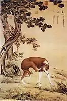One of a series in Ten Prized Dogs, painted by the Lang Shining of China(1636–1912)