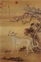 One of a series in Ten Prized Dogs, painted by the Lang Shining of China(1636–1912)