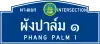 Intersection name on Rural Roads