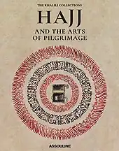 Depiction of the Kaaba surrounded by calligraphy