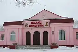 House of Culture in Bashtanka