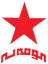 Komalah