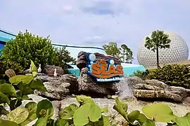 The Seas Pavilion