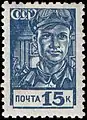 Foundryman, 5th issue, 1939